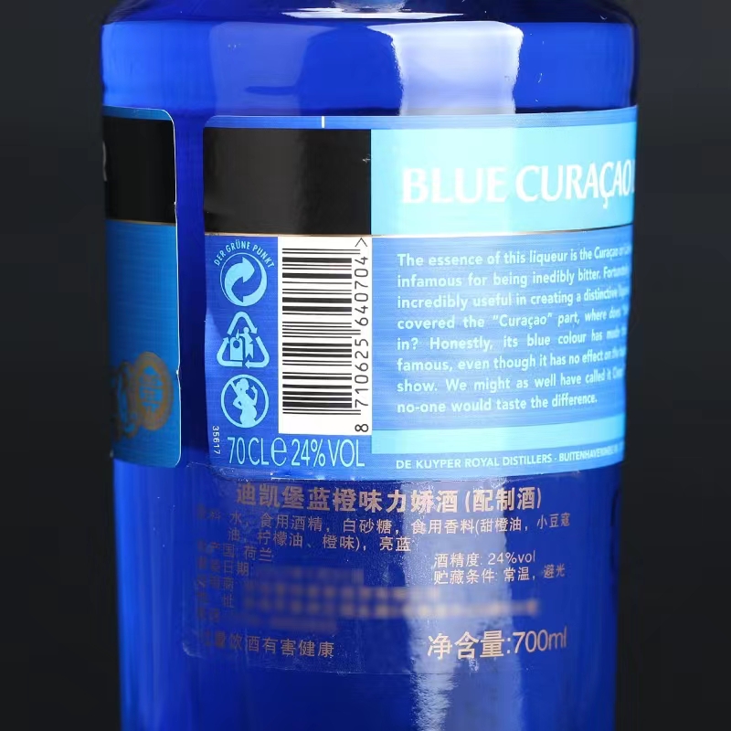 迪凯堡蓝橙味力娇酒24度700mljpg