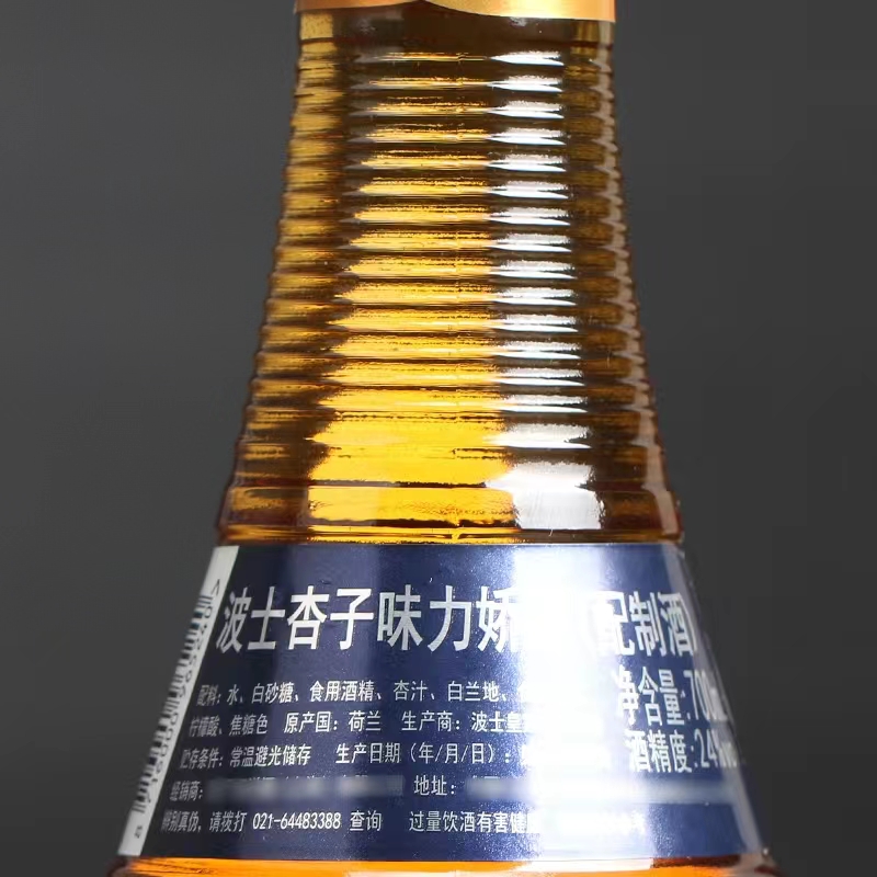 波士杏子/杏子白兰地力娇酒24度700ml.jpg