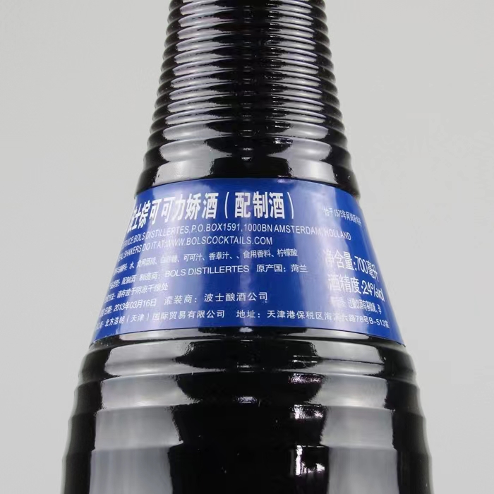 波士棕可可味力娇酒24度700ml.jpg