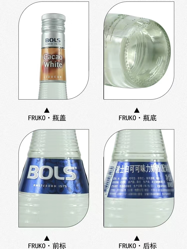 波士白可可味力娇酒24度700ml.jpg
