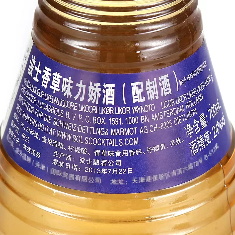 波士香草味力娇酒24度700ml.jpg