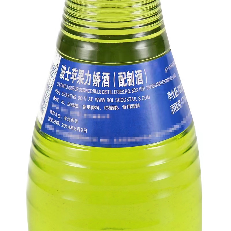 波士酸苹果/苹果力娇酒17度700mljpg
