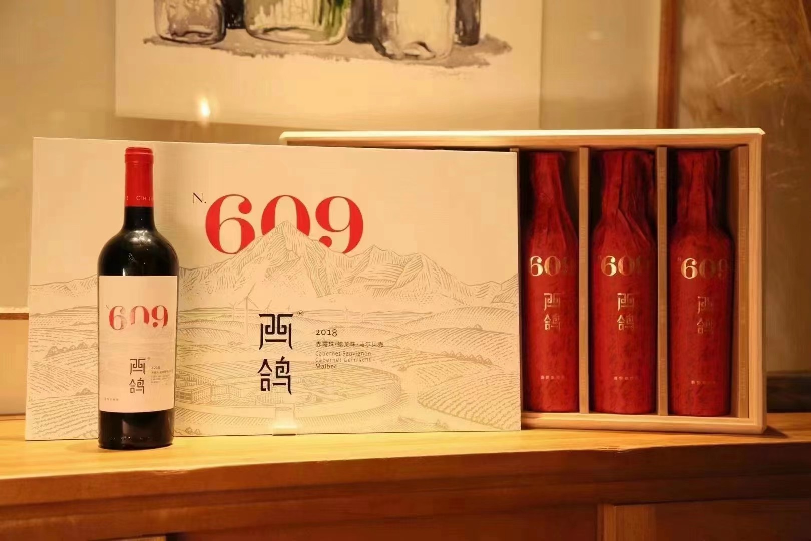 西鸽N609老藤干红葡萄酒750/瓶.jpg