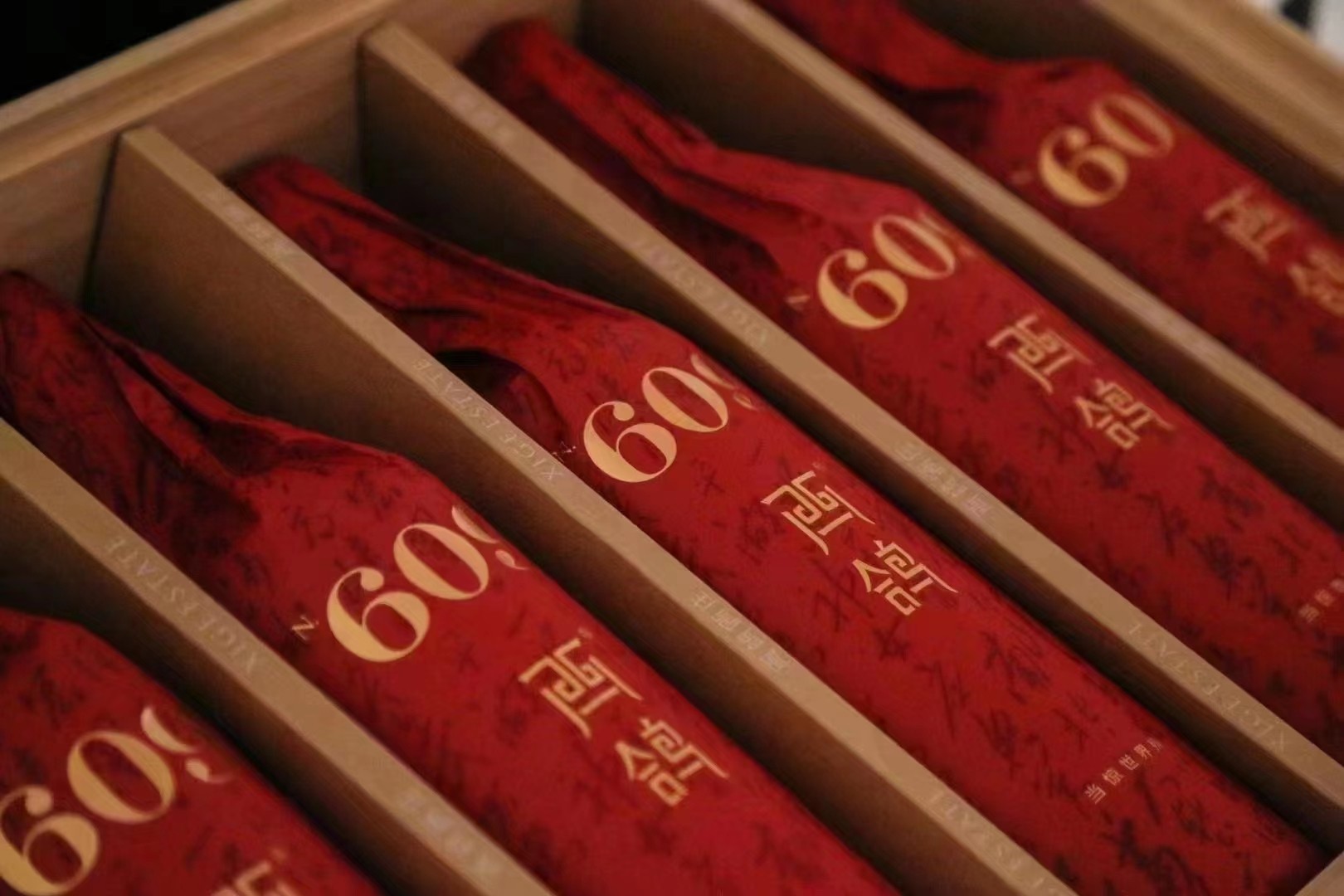 西鸽N609老藤干红葡萄酒750/瓶.jpg
