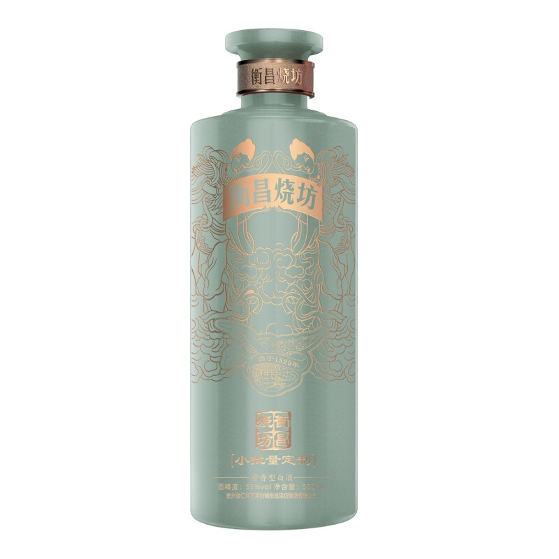 衡昌烧坊青玉经典酱香型白酒53度500ml.jpg