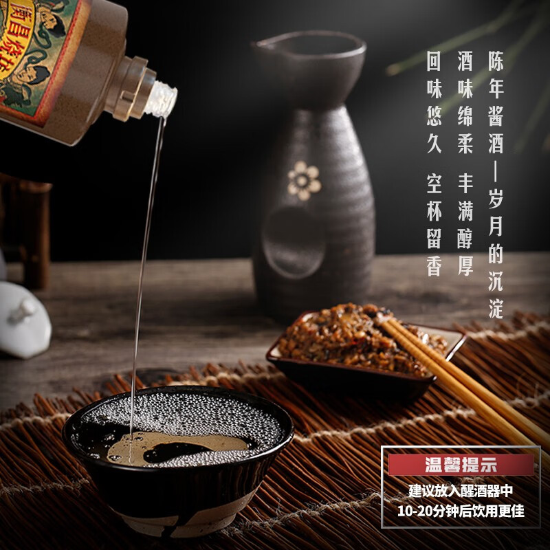 衡昌烧坊水晶钻中国酱香白酒送礼收藏53度500ml.jpg