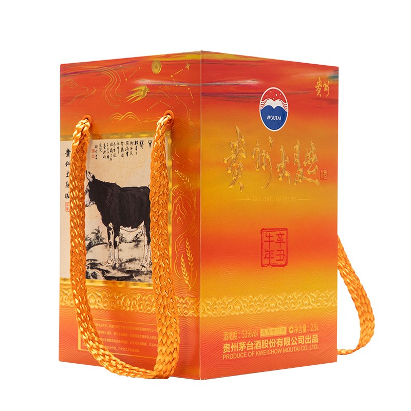 茅台生肖酒贵州茅台大曲酒辛丑牛年53度2.5L.jpg