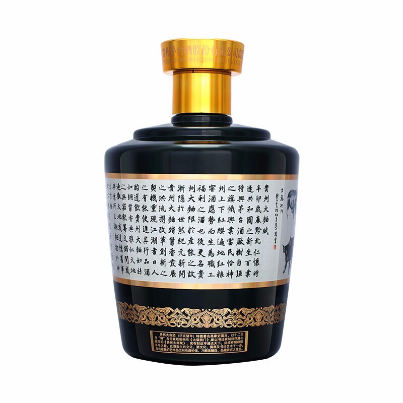 茅台贵州大曲乙亥猪年酒53度2.5L.jpg