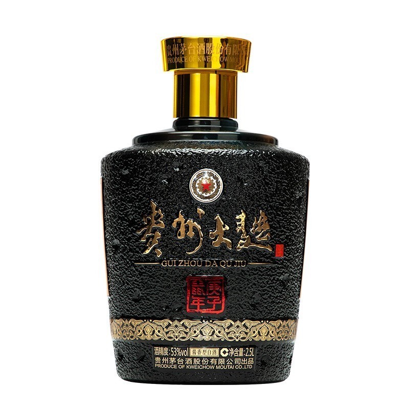 贵州茅台酒大曲庚子鼠年生肖酱香型白酒53度2.5L.jpg