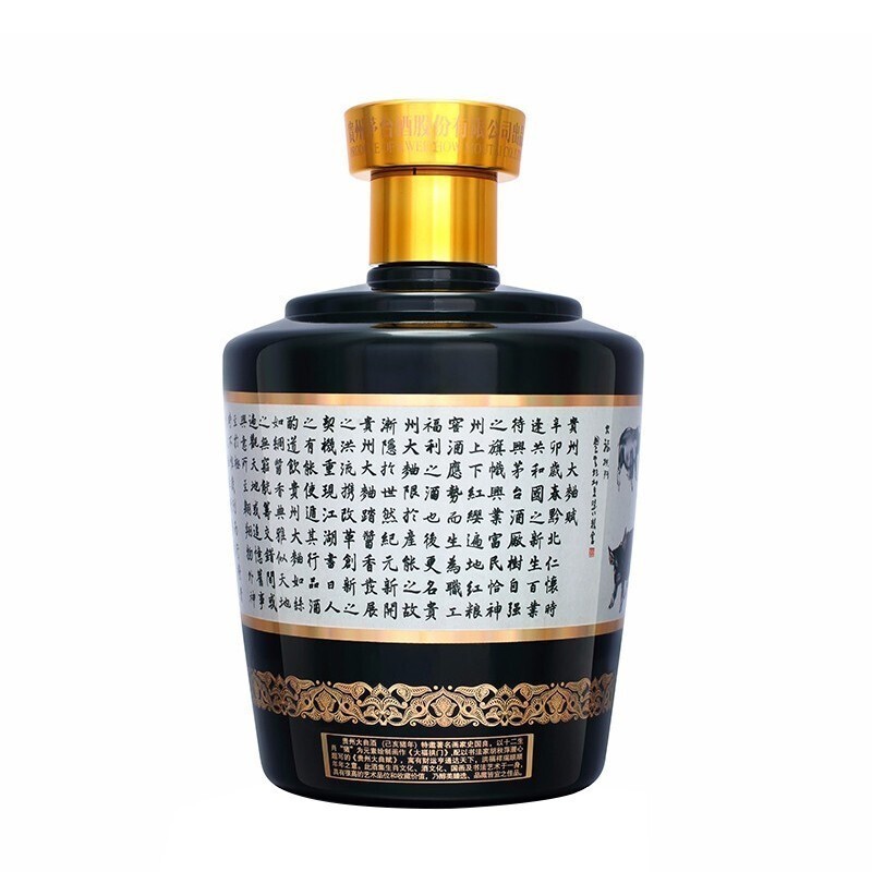 贵州茅台酒大曲庚子鼠年生肖酱香型白酒53度2.5L.jpg
