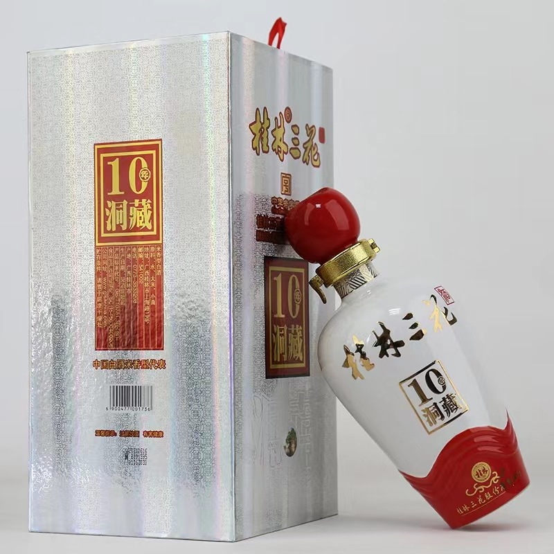桂林三花酒10年洞藏米香型白酒52度500ml.jpg