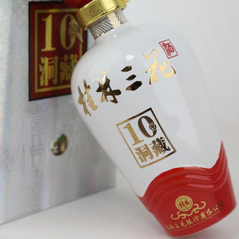 桂林三花酒10年洞藏米香型白酒52度500ml.jpg