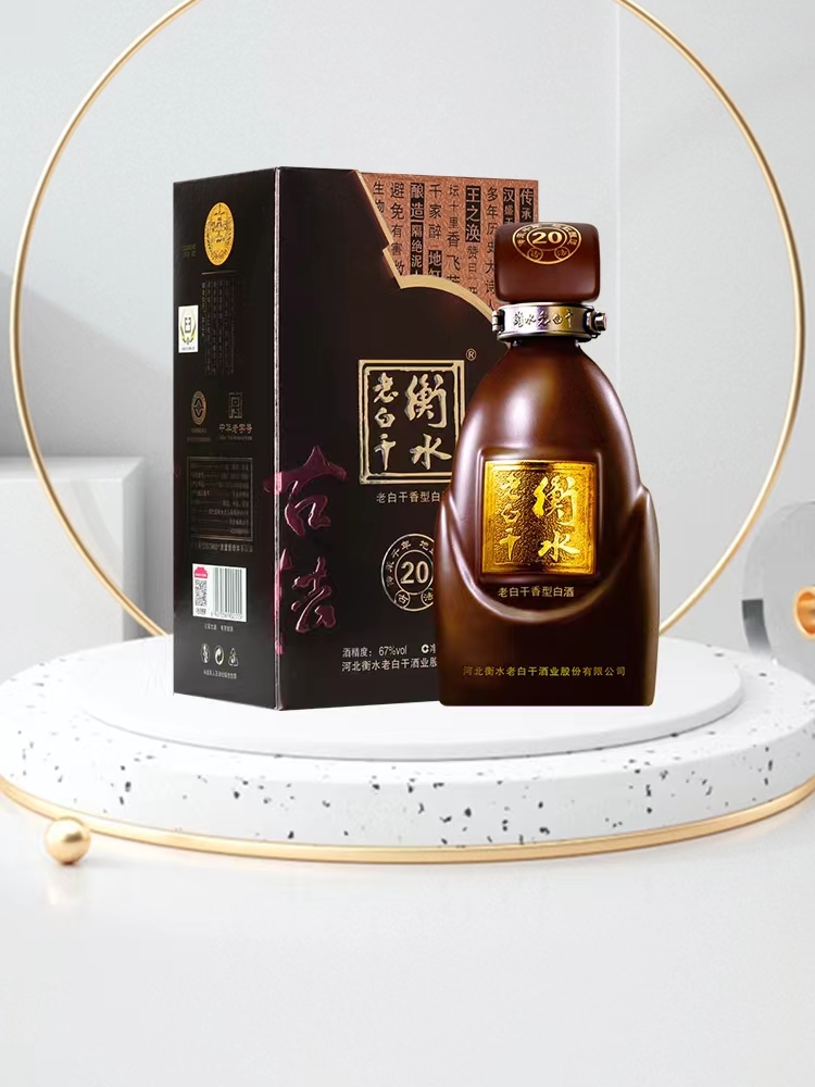 衡水老白干古法20老白干香型白酒67度500mljpg