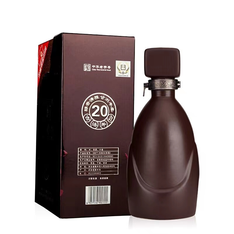 衡水老白干古法20老白干香型白酒67度500ml.jpg
