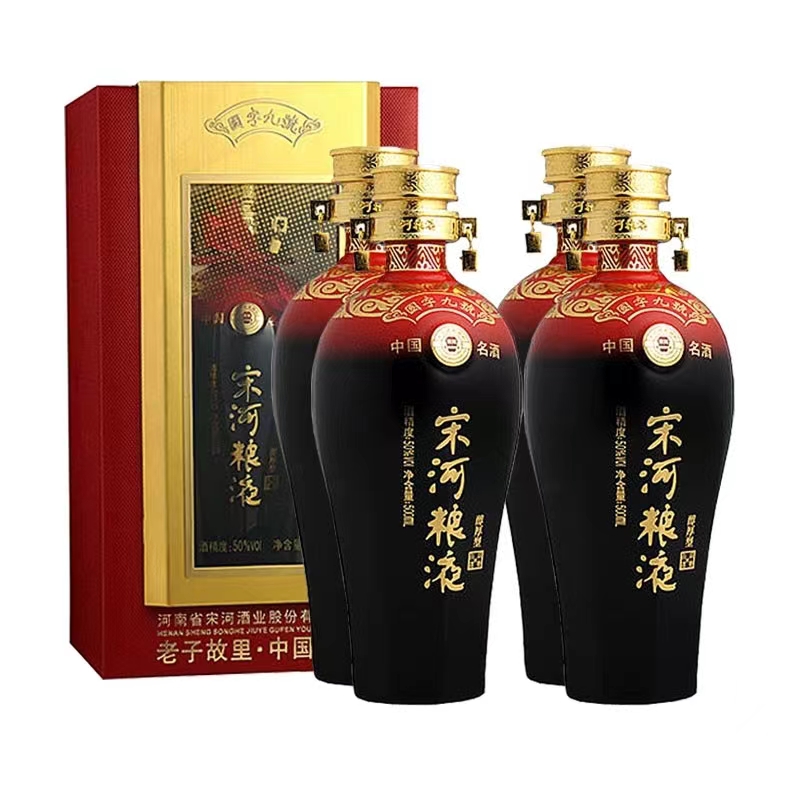 宋河粮液国字九号浓香型白酒50度500mljpg