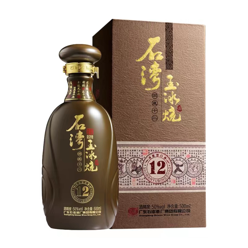 石湾玉冰烧洞藏12年清雅型白酒50度500ml.jpg