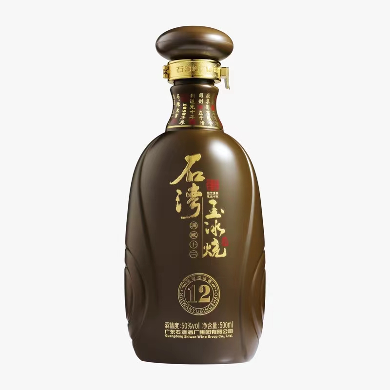 石湾玉冰烧洞藏12年清雅型白酒50度500ml.jpg