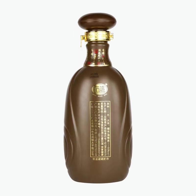 石湾玉冰烧洞藏12年清雅型白酒50度500ml.jpg