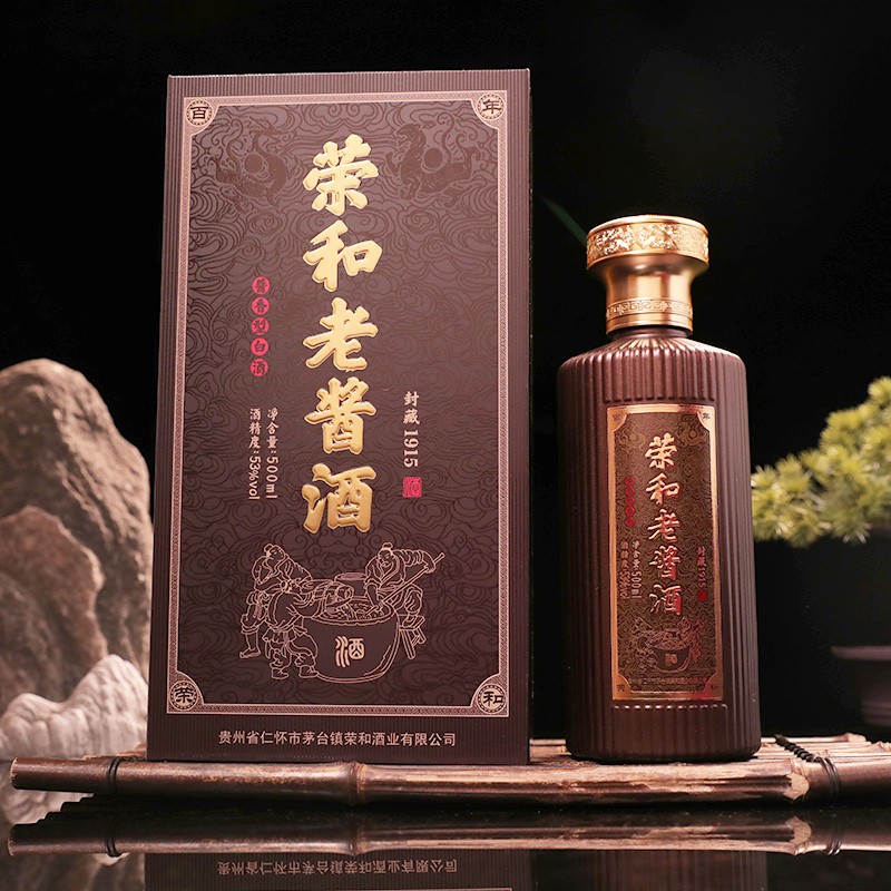 荣和老酱酒封藏1915 酱香型白酒53° 纯粮酿造 荣和酱酒 荣和酒 荣和烧坊500ml.jpg