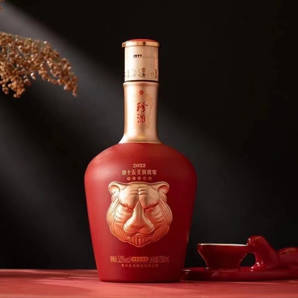 珍酒十五年虎虎生威生肖纪念版53度750ml＋100mljpg