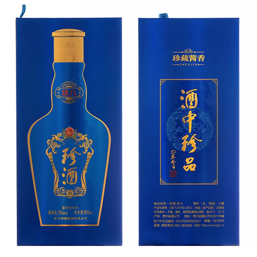 珍酒珍八53度酱香型白酒53度500ml/瓶.jpg