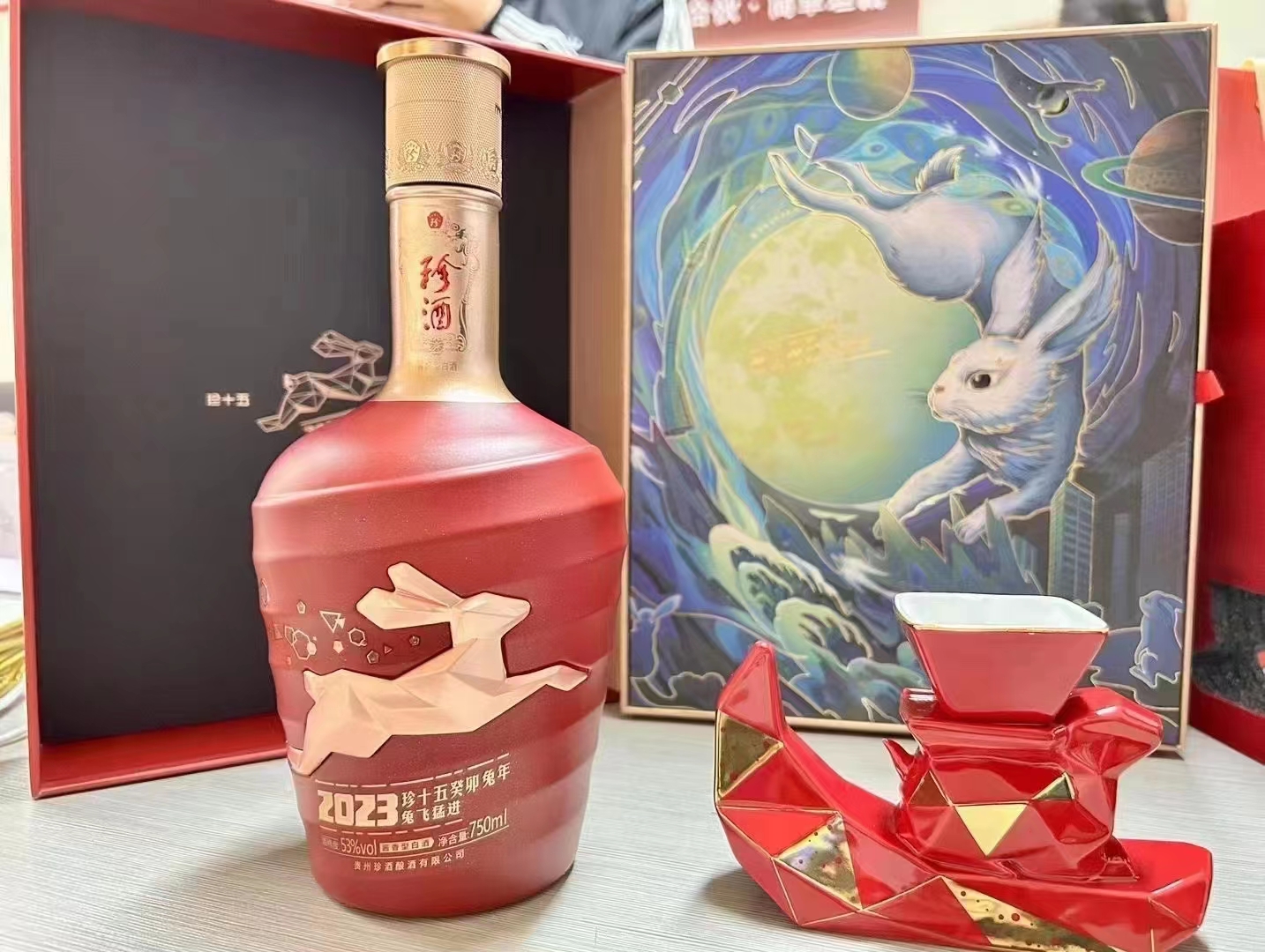 珍酒珍十五兔飞猛进兔年生肖纪念版53度750ml.jpg