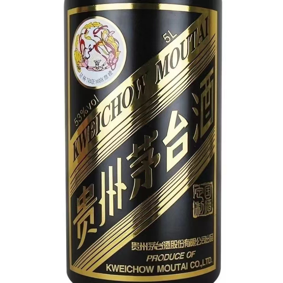 贵州茅台酒53度飞天茅台墨玺5L十斤装礼盒装稀缺收藏酱香型白酒.jpg