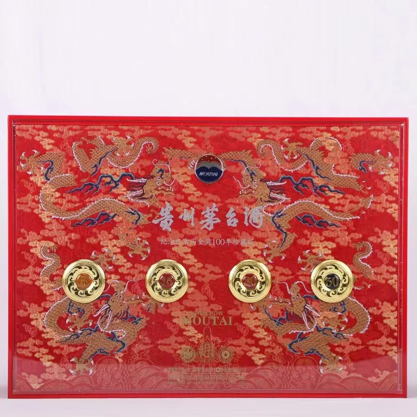 巴拿马百年金奖套装珍藏 53度500ml高端收藏品.jpg