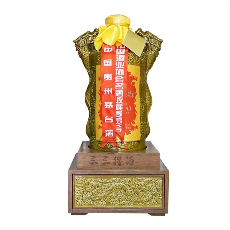 53度贵州茅台酒双龙汇庆典珍藏稀缺绝版限量发行25L茅台双龙汇.jpg