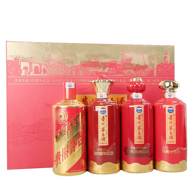 贵州茅台酒光辉历程53度酱香型白酒 茅台光辉历程500ml.jpg