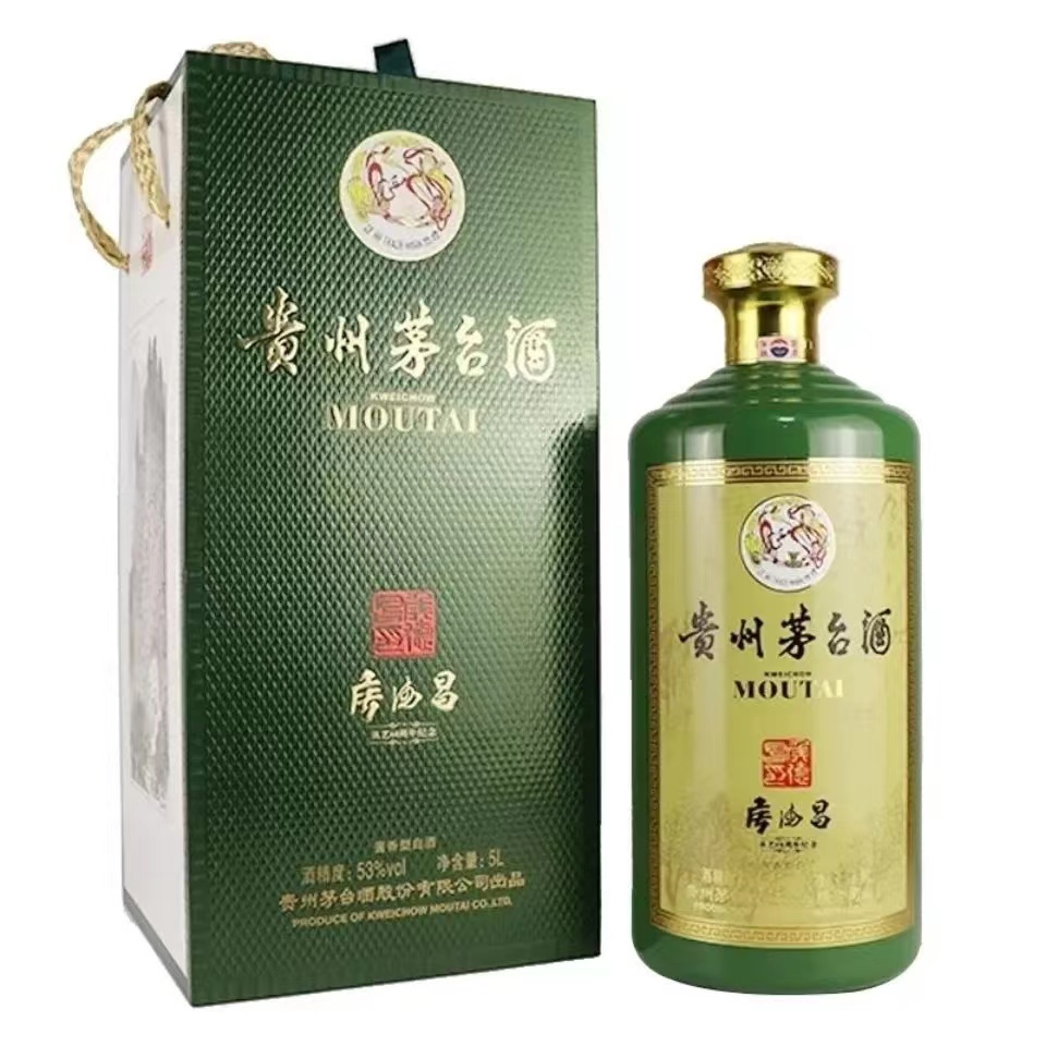 2018贵州茅台侯德昌从艺60周年纪念十斤原开.jpg