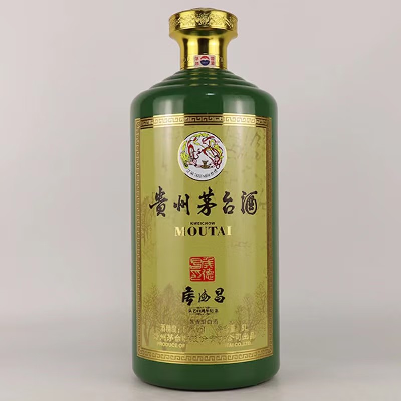 2018贵州茅台侯德昌从艺60周年纪念十斤原开.jpg