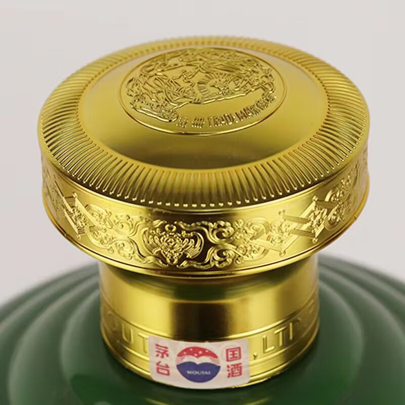 2018贵州茅台侯德昌从艺60周年纪念十斤原开jpg