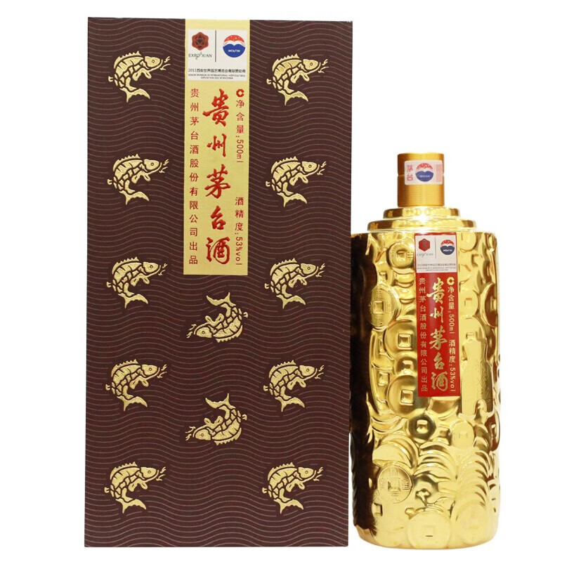 2011年贵州茅台酒53度500ml盛世帝都纪念收藏套装.jpg