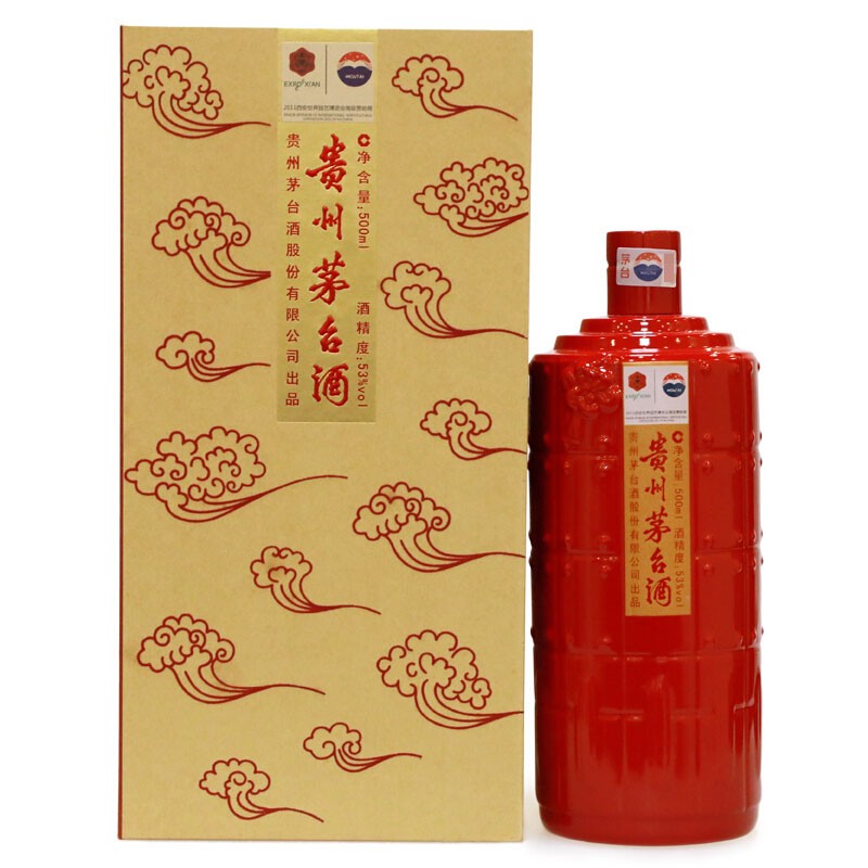 2011年贵州茅台酒53度500ml盛世帝都纪念收藏套装pg