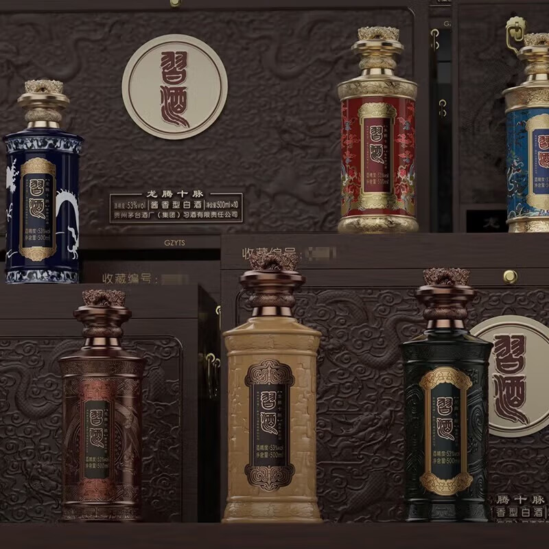 贵州习酒龙腾十脉 500ml 53度 酱香型白酒pg