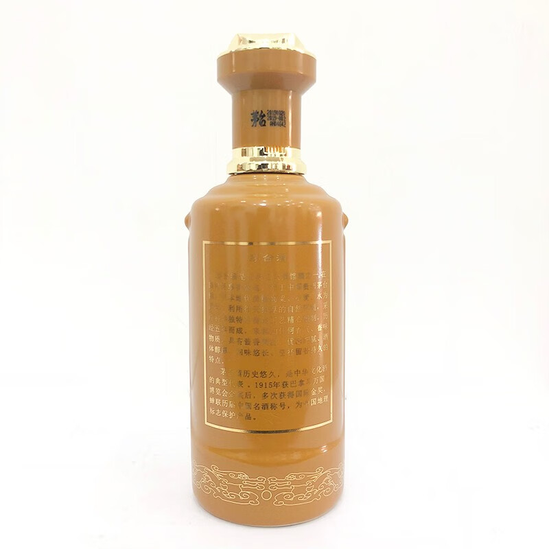 贵州茅台酒中国企业家53度 500ml 2019年酱香型白酒.jpg