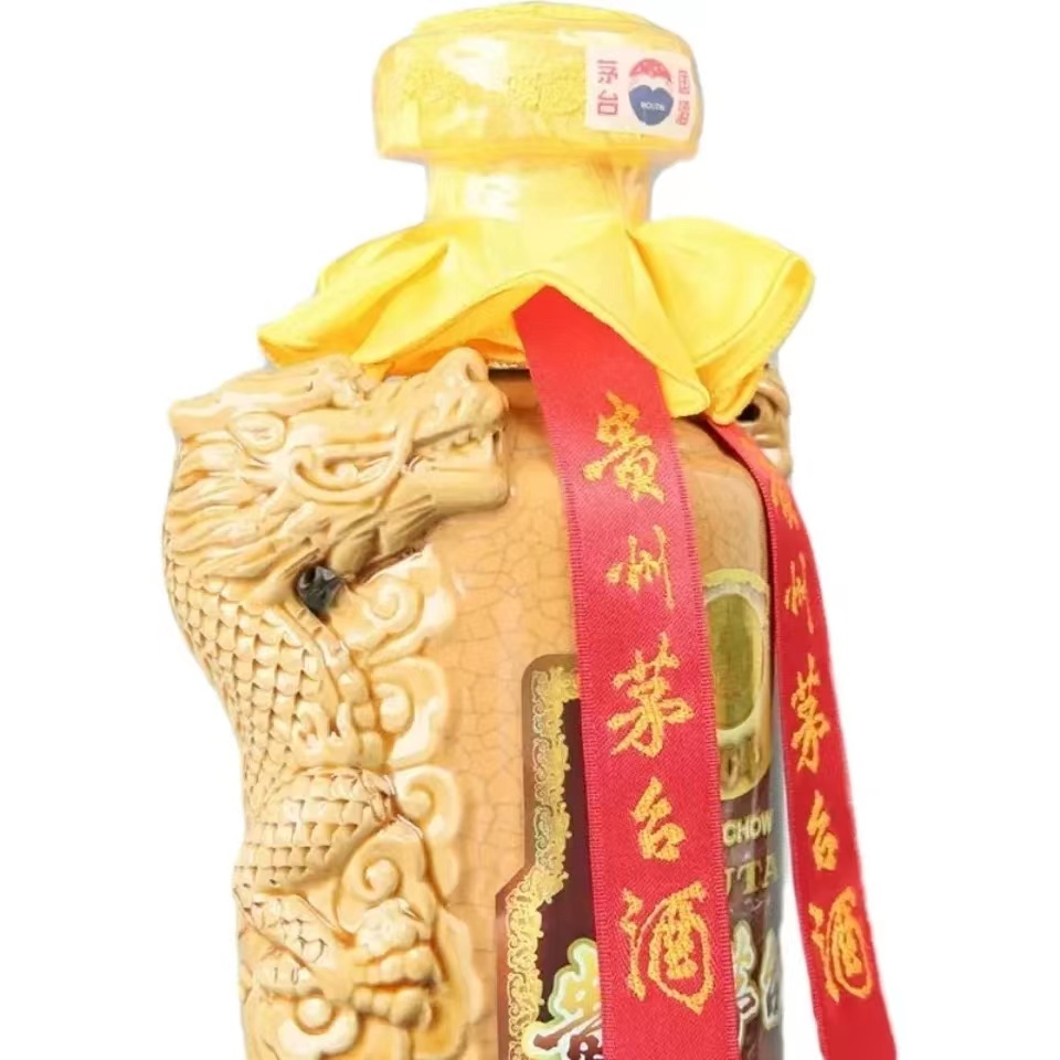 贵州茅台年份酒八十年珍藏500ml珍藏级高端jpg