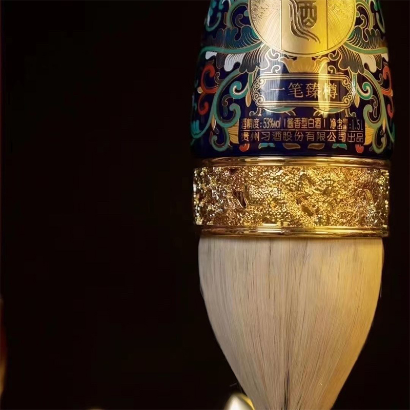 习酒一笔臻樽毛笔 53度1.5L.jpg