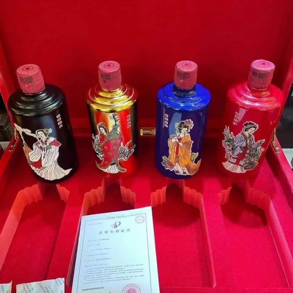 贵州茅台酒四大美女雕刻版套装500ml.jpg