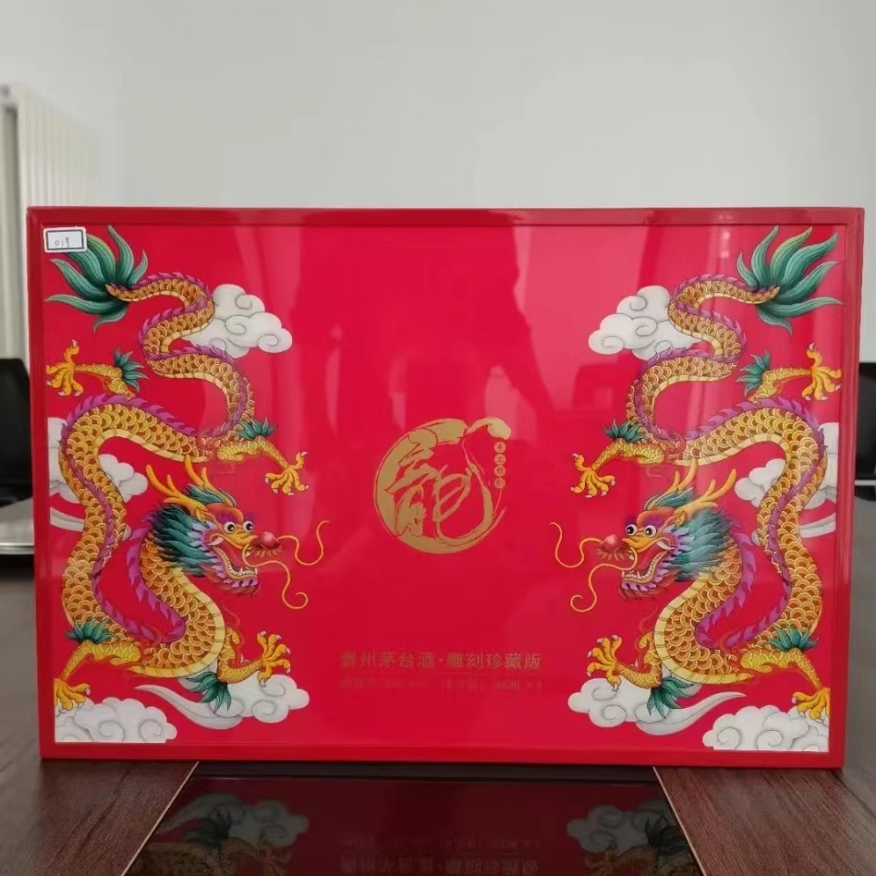 贵州茅台酒四大美女雕刻版套装500mlpg