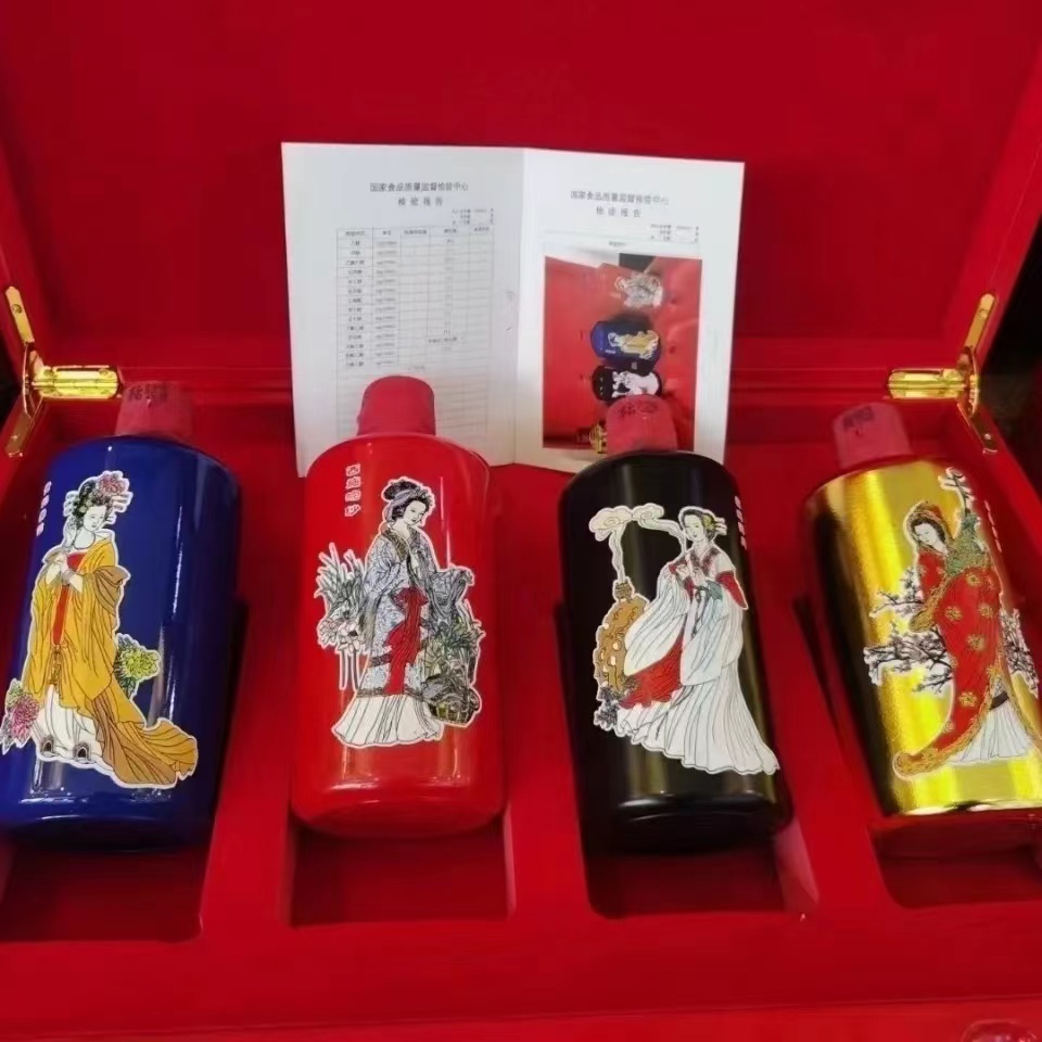 贵州茅台酒四大美女雕刻版套装500ml.jpg