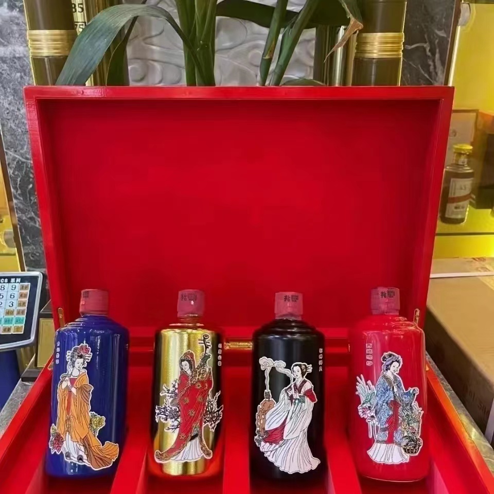 贵州茅台酒四大美女雕刻版套装500ml.jpg