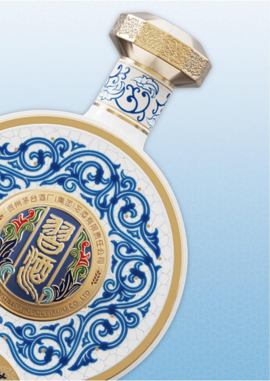 习酒贵州习酒瓷炫 500ml.jpg
