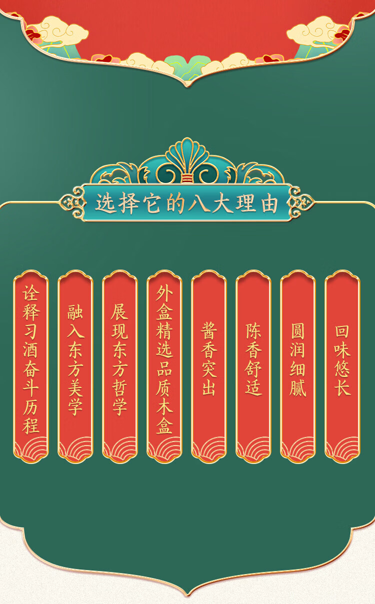贵州习酒 创立70年纪念酒53度700ml.jpg