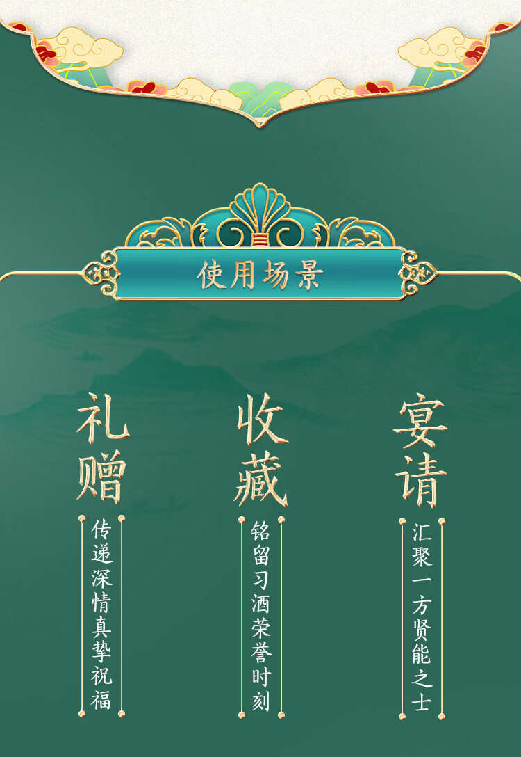 贵州习酒 创立70年纪念酒53度700mljpg