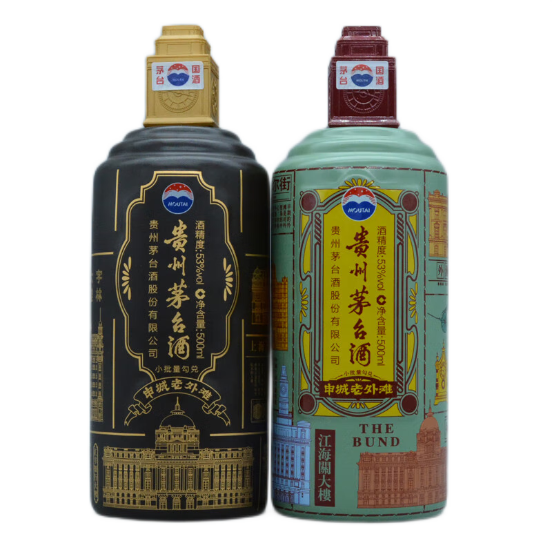 茅台申城老外滩茅台酒53度500mlpng