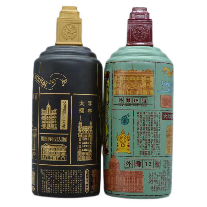 茅台申城老外滩茅台酒53度500ml.png