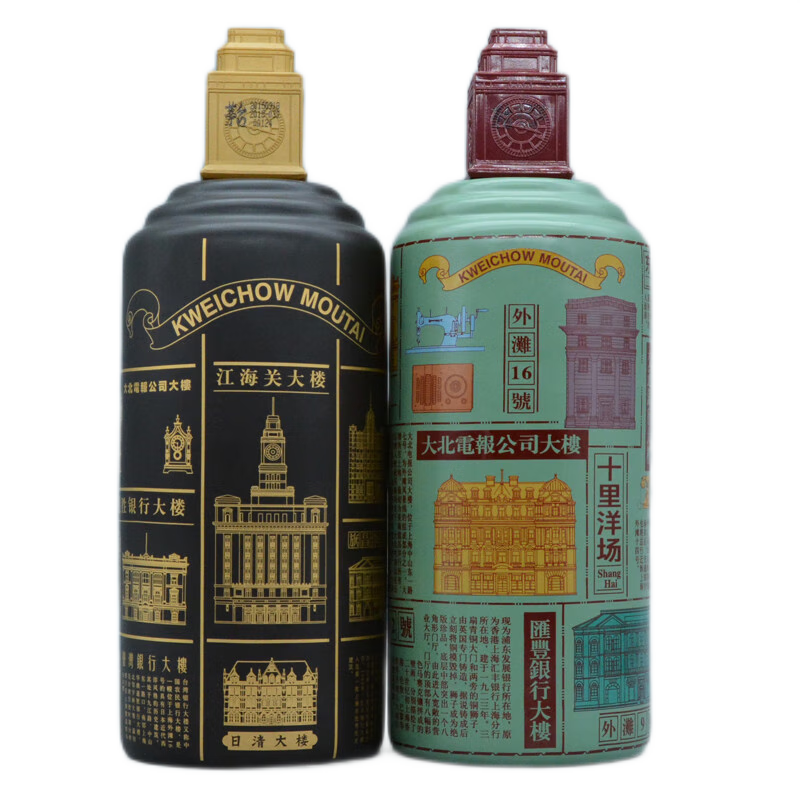 茅台申城老外滩茅台酒53度500ml.png