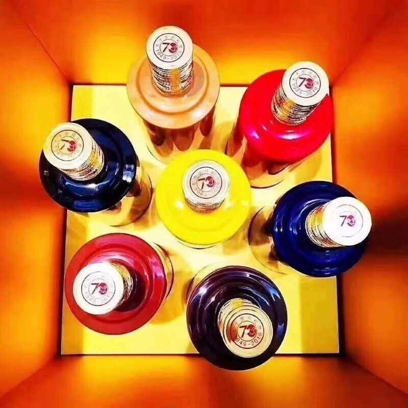 贵州习酒礼赞70周年53度酱香型高度白酒700mljpg